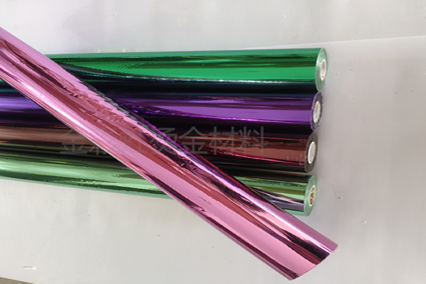 彩金類(lèi)環(huán)保燙金紙